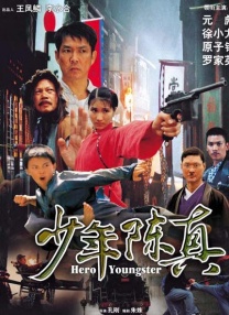 欧美成人一区二区三区在线视频