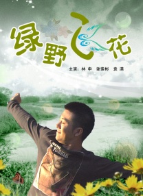 看黄色一级