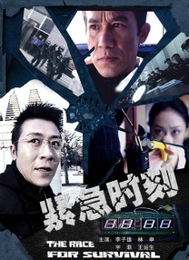 巴黎夜未眠