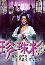 精品欧美一区二区在线观看视频