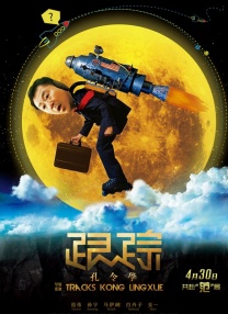 九一国产精品视频