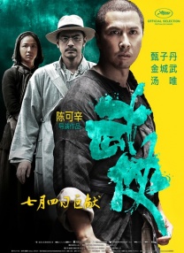 欧美日韩一区二区三区色综合