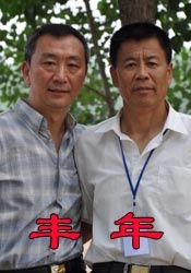 丰满老女人