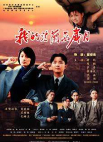 国产超碰av