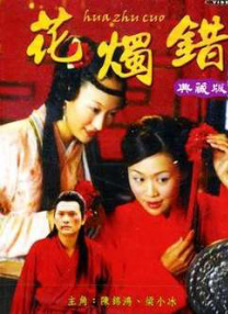清宫性史5电影完整版