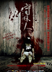 国产激情一区二区三区在线观看