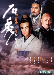 继鉧动漫1~6免费