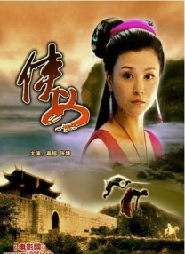 色综合五月天
