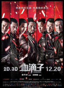 国产高清在线精品二区一