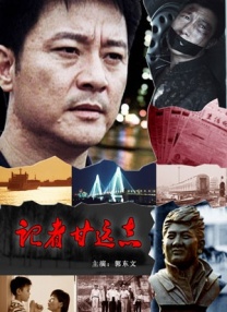 色碰