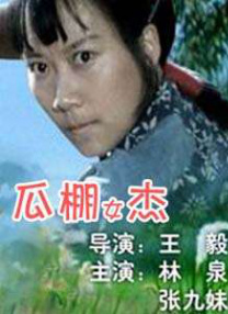 国产精品电影一区