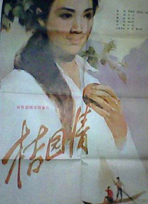 婷婷综合久久中文字幕