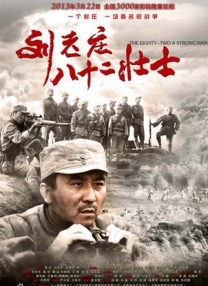 我儿子的女人