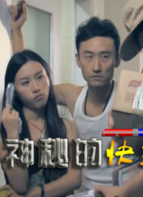 表兄弟