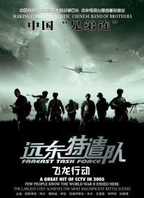 国产欧美久久一区二区