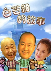 国产第一区