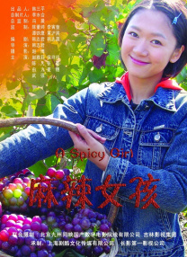 仙踪林网站欢迎您婚纱摄影