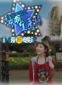 精品国产三级a在线观看