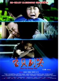 苏菲亚电影在线观看