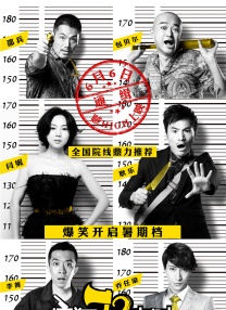 真人秀性娱乐