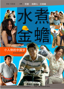 亚洲综合色在线