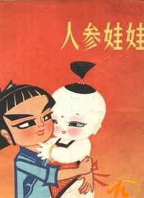 妹妹2
