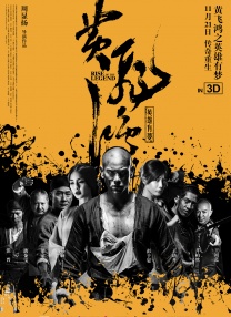 西野翔在线播放