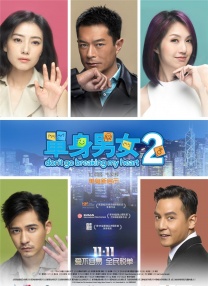 大婶在屁股上着火