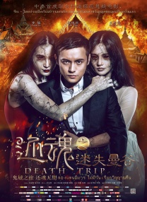 成人午夜电影网十八岁勿入