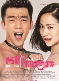 明星演员的约会