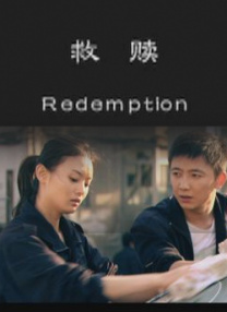 成人免费短视频
