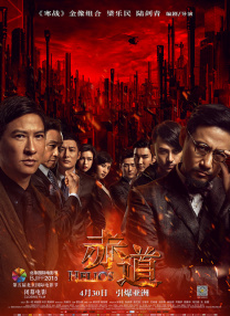 成人综合视频网