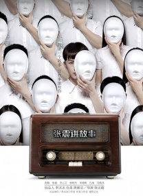 色噜噜狠狠色综合网
