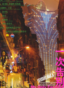 成人在线精品视频