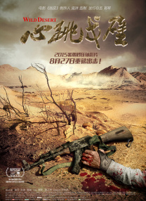 国产午夜成人无码免费看