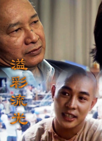 狼群社区视频免费观看高清版