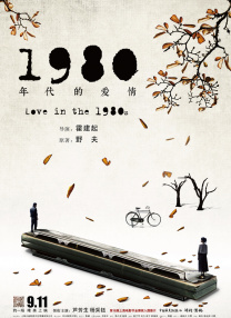 蔡司电影高清免费播放