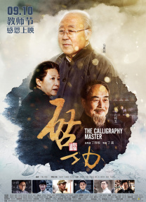 爽好大快深一触手动漫