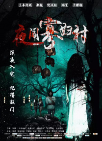 国产成+人欧美+综合在线观看