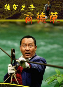 国产成人综合欧美精品久久