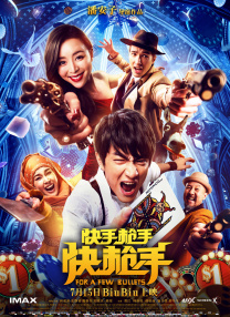 国产成人啪精品午夜在线观看