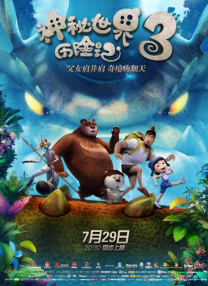 免费在线视频一区二区