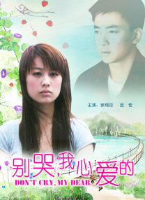 nozomi aso