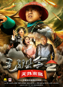 色婷婷丁香六月