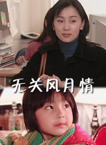 医院里的火花
