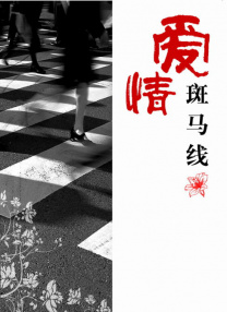 弄起cf里零的裙子