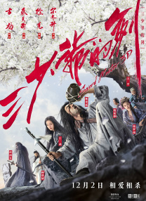 www.中文字幕在线观看