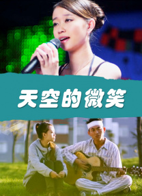 警花张津瑜视频在线观看