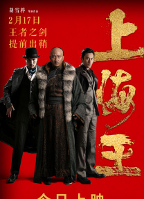 高清影视之家