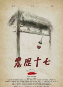 rosi艺学妹